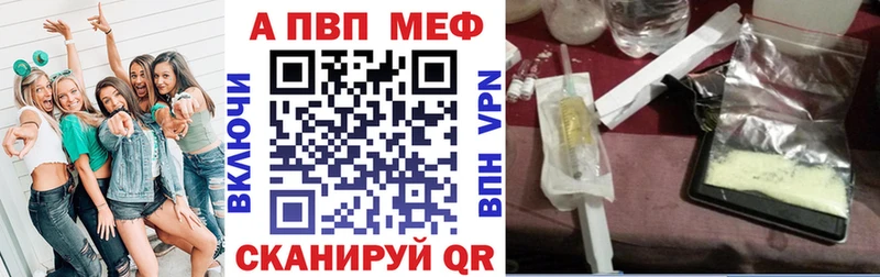 Alpha PVP крисы CK  Омск 