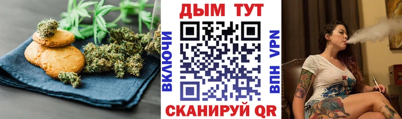 блэк спрут сайт  наркотики  Омск  Canna-Cookies марихуана 