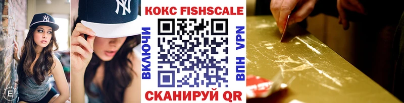 Кокаин Колумбийский  сайты даркнета Telegram  Омск 