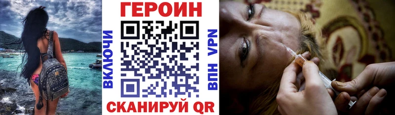 Героин герыч  Омск 