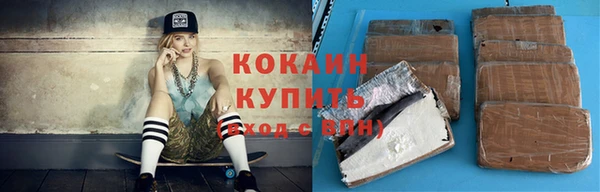 альфа пвп Кинешма