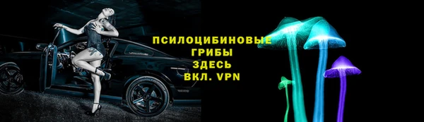 MDMA Абаза