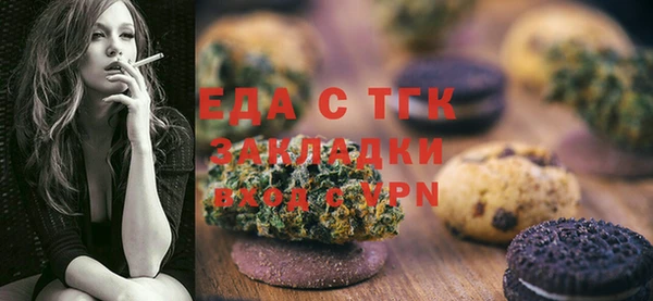мяу мяу кристалл Абдулино