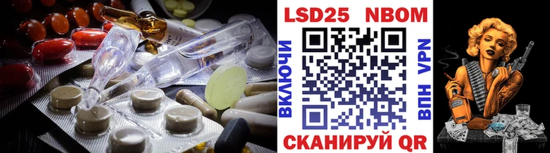 цена наркотик  Омск  Лсд 25 экстази кислота 