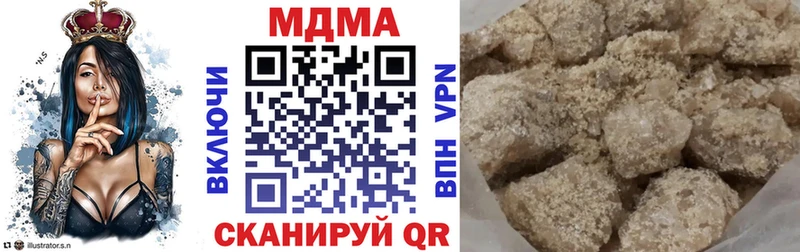 MDMA VHQ  Омск 