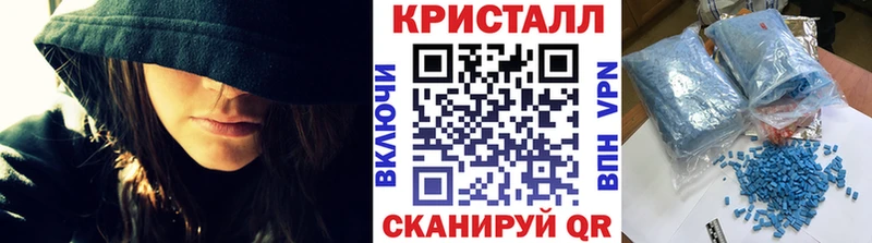 МЕТАМФЕТАМИН кристалл купить наркоту Омск
