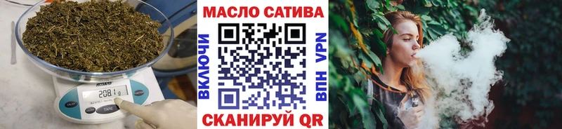 ТГК вейп  нарко площадка какой сайт  OMG ТОР  Омск  наркошоп 